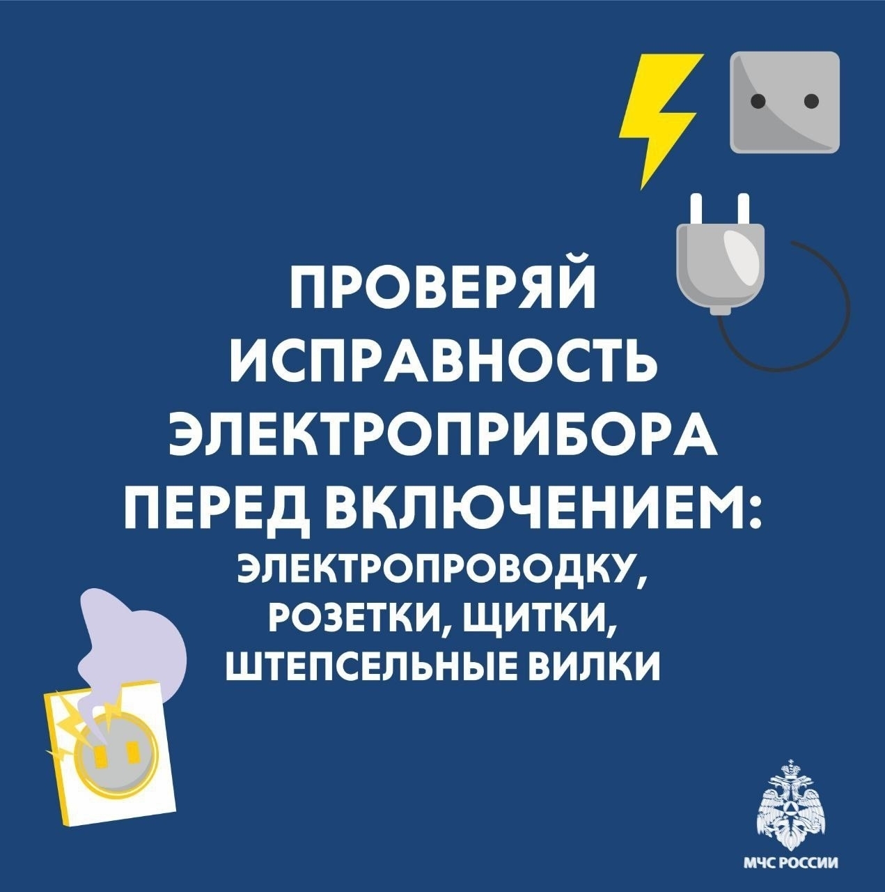 Сообщение